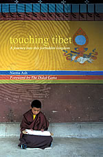 cover - Touching Tibet